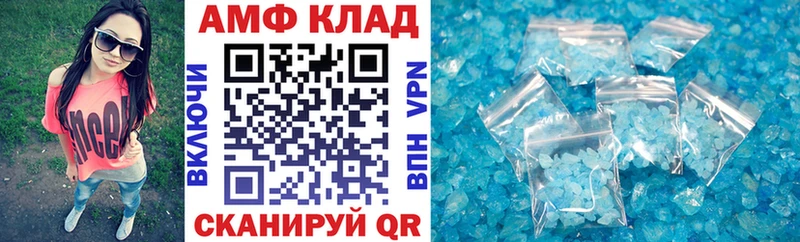 АМФЕТАМИН Premium Тогучин