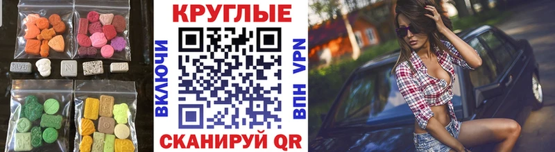ЭКСТАЗИ Cube  Купить где  Тогучин 