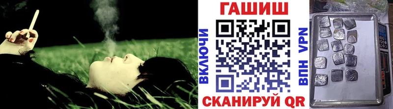 Гашиш убойный  Купить  Тогучин 