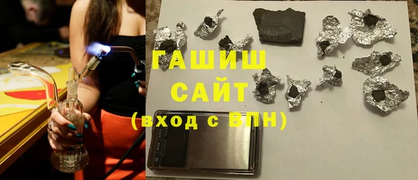 спайс Балабаново