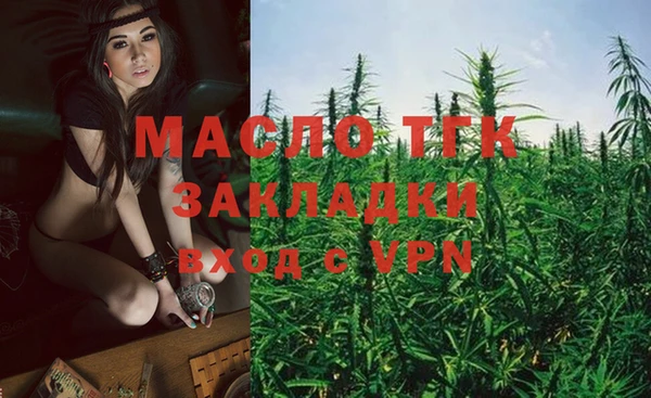 спайс Балабаново