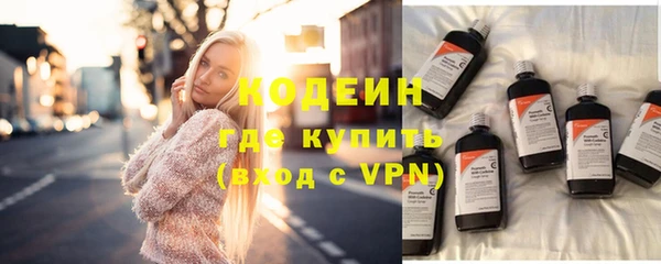 прущий лед Балахна