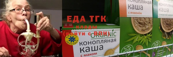 спайс Балабаново
