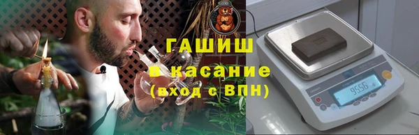 спайс Балабаново