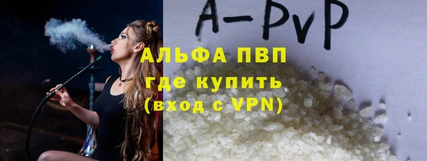 спайс Балабаново