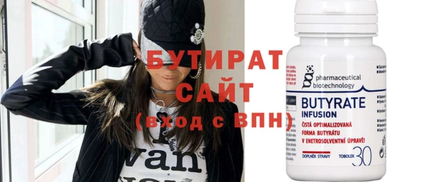 спайс Балабаново