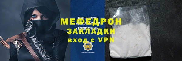 кокаин перу Баксан