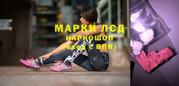 прущий лед Балахна