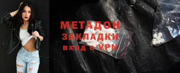 прущий лед Балахна
