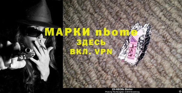 прущий лед Балахна
