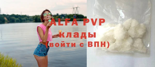 прущий лед Балахна