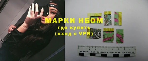 прущий лед Балахна