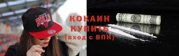 спайс Балабаново