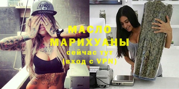 спайс Балабаново
