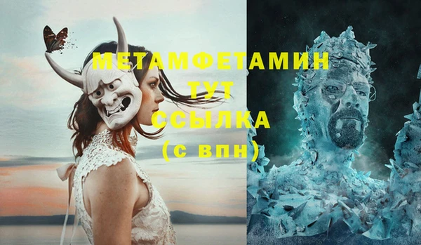 прущий лед Балахна