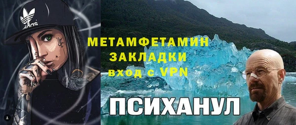 кокаин перу Баксан