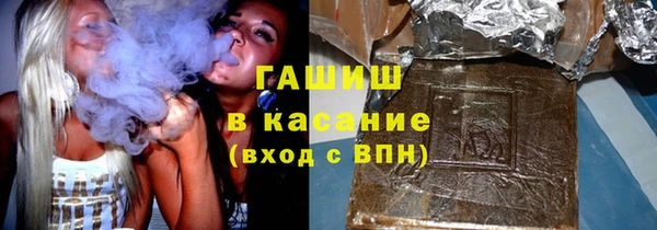 спайс Балабаново