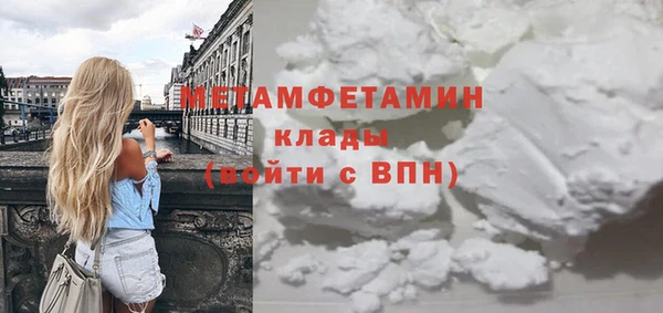 спайс Балабаново
