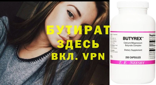 спайс Балабаново