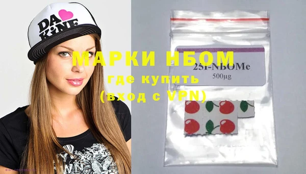 спайс Балабаново