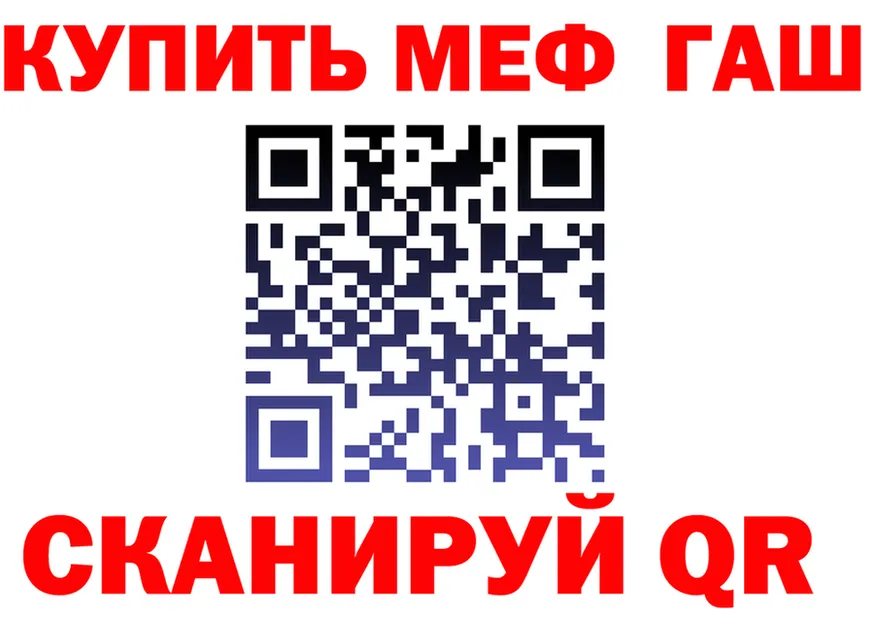 A-PVP VHQ зеркало маркетплейс omg Тогучин