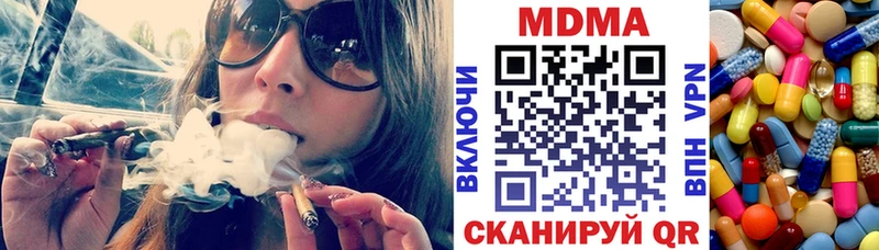 Купить  Тогучин  MDMA VHQ 