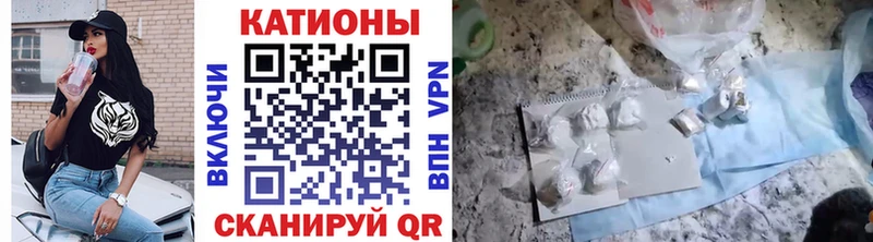 Меф мука Тогучин