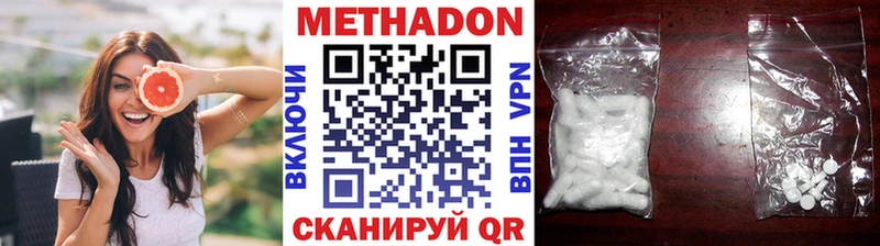 Купить закладки  Тогучин  Метадон VHQ 