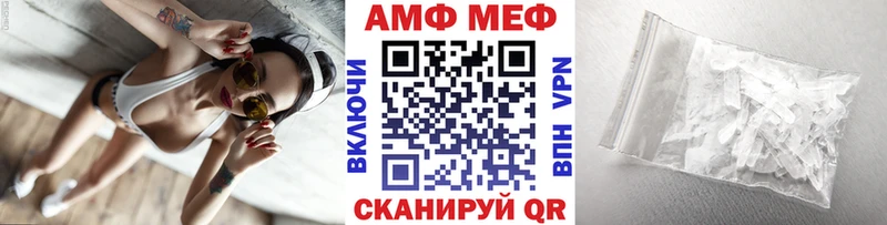 Метамфетамин кристалл  Купить  Тогучин 