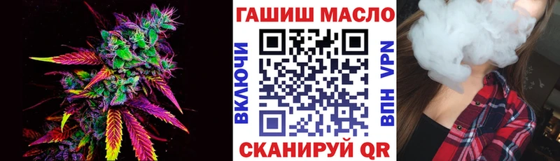 Купить закладки  Тогучин  ТГК вейп с тгк 