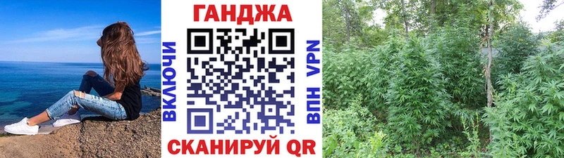 Купить  Тогучин  Бошки марихуана семена 